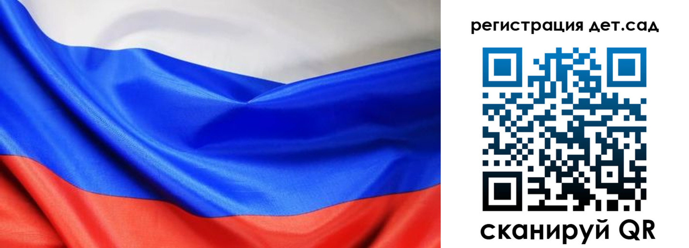 временная регистрация в Камешково