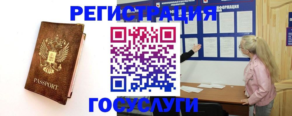 найти адрес прописки в Камешково